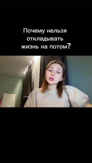 совет