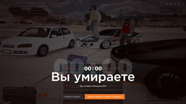 нрп шд смотреть онлайн