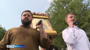 В Ярославле стартовал крестный ход с чудотворной Казанской иконой Божией Матери