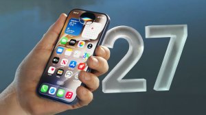 Всё про iOS 27 — вернули как было!