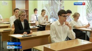 У выпускников Адыгеи прошел ЕГЭ по математике
