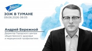 Дивизион Подъема. В гостях Андрей Бережной