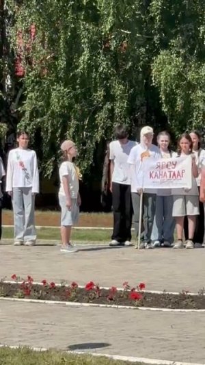 Торжественное открытие лагеря «Бүләк»