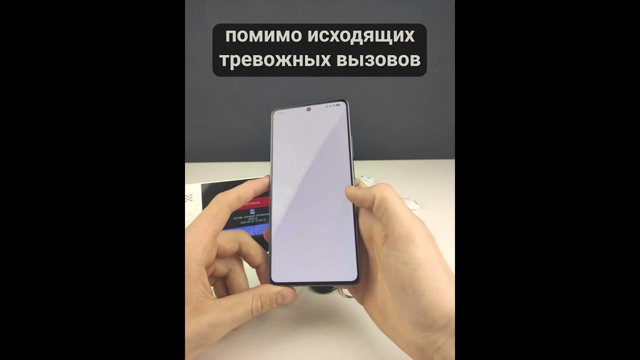 Охранная сигнализация WIFI/GSM Ps-Link PS-WG107-4GEU