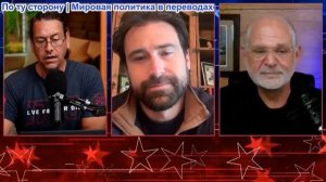 Засекречено - Масоны, демонические силы и ЦРУ контролируют Вашингтон: Шон Стоун и Кевин Шипп
