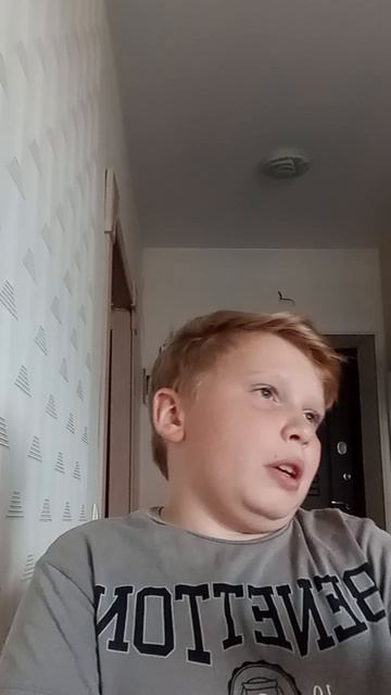Вот так