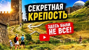 Судак: Красота, от которой кружится голова!