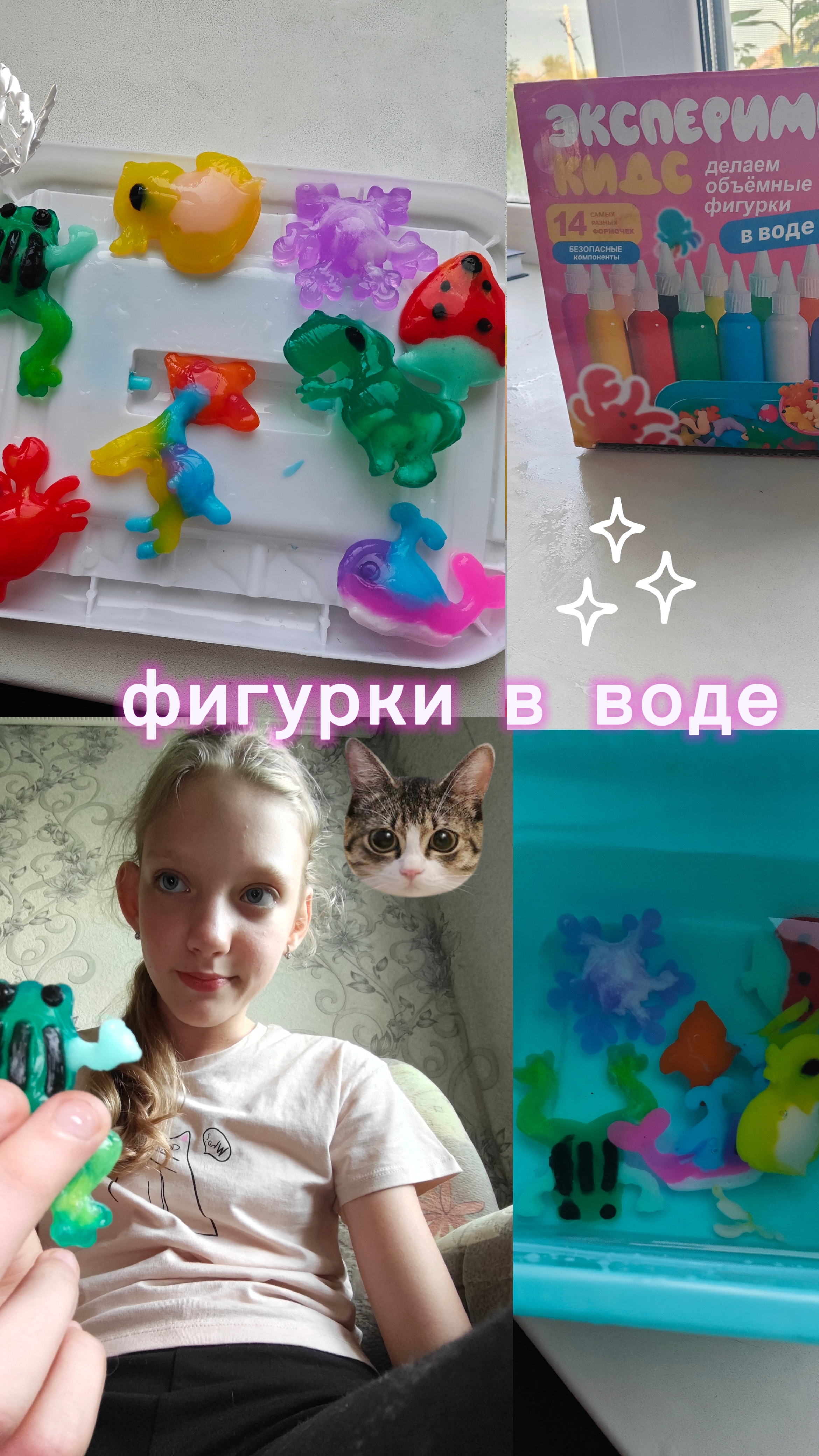 создаём фигурки в воде Https://max.ru/join/jMGxfKIIf0TlnMuacjv0JNG-1a-tpIDmaMb3P4Mrhzo