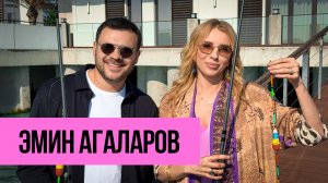 Эмин Агаларов: о больших деньгах, ревности в отношениях, мировом успехе «Камин» и Джоне Траволта