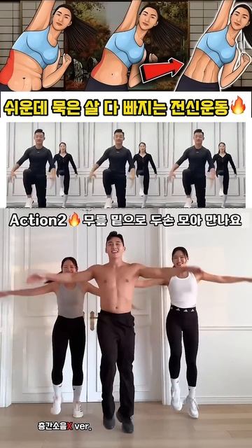 1시간 런닝 효과 쉬운데 살 다빠지는 전신운동 #유산소운동 #급찐급빠 #오운완 #전신ᄋ