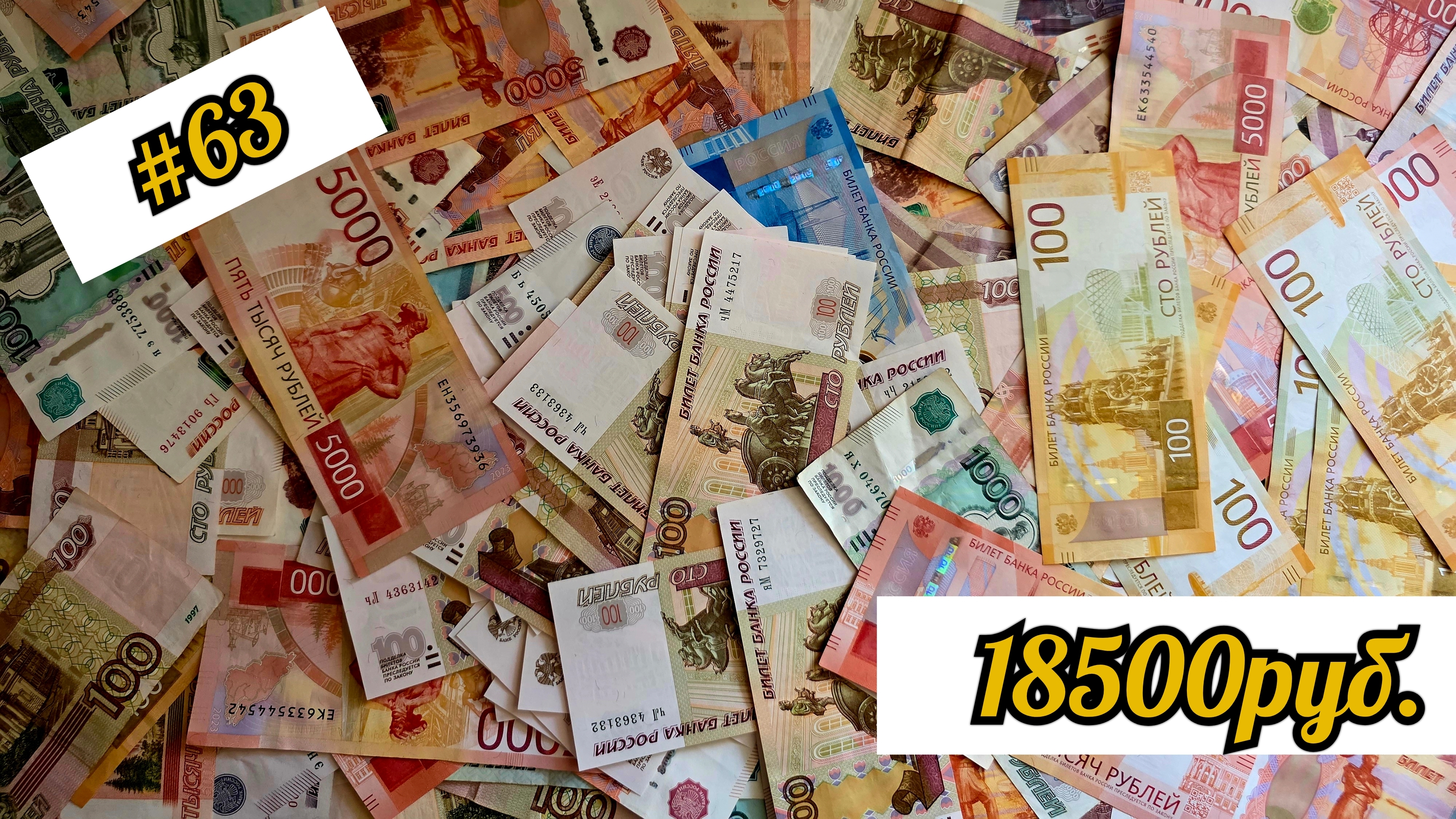 #18 РАСПРЕДЕЛЕНИЕ/ ПОСОБИЕ/ ОЧЕНЬ БЫСТРО/ июнь чек1