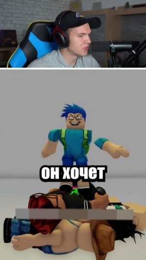 Если Твой Двоюродный Брат Будет Владельцем😭😧 #shorts #шортс #roblox #роблокс