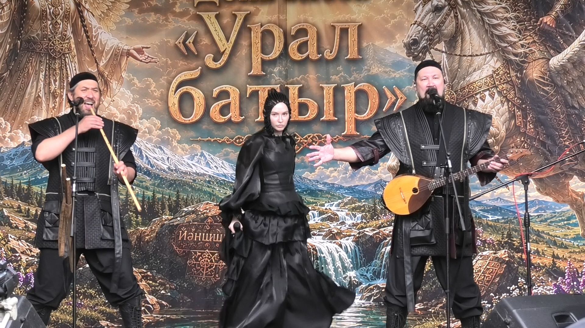 День башкирского эпоса 
