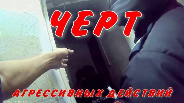 ЧЕРТ135 смотреть онлайн