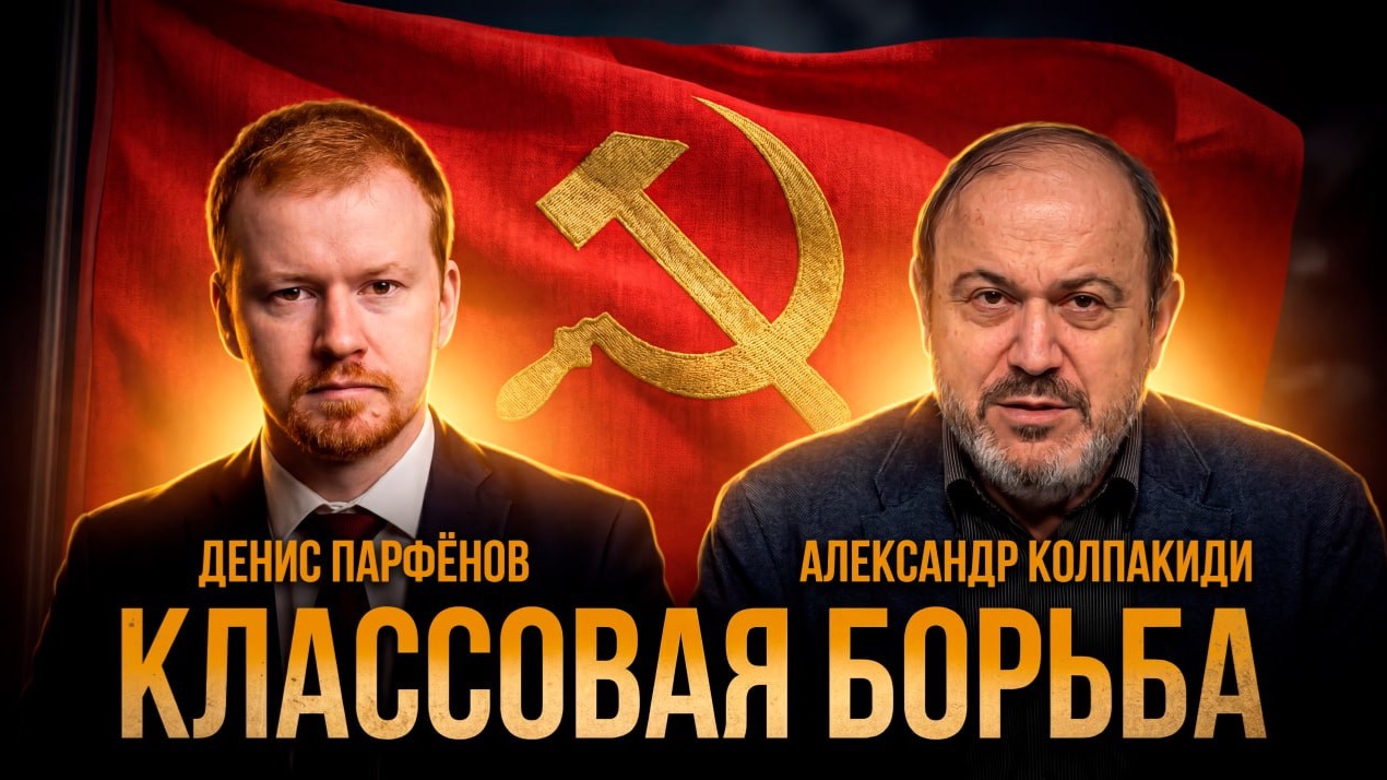 Теория и практика КПРФ сегодня, или Как вывести общество из кризиса