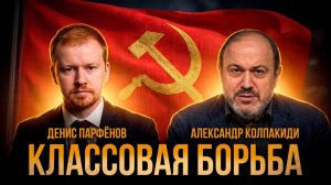 Теория и практика КПРФ сегодня, или Как вывести общество из кризиса