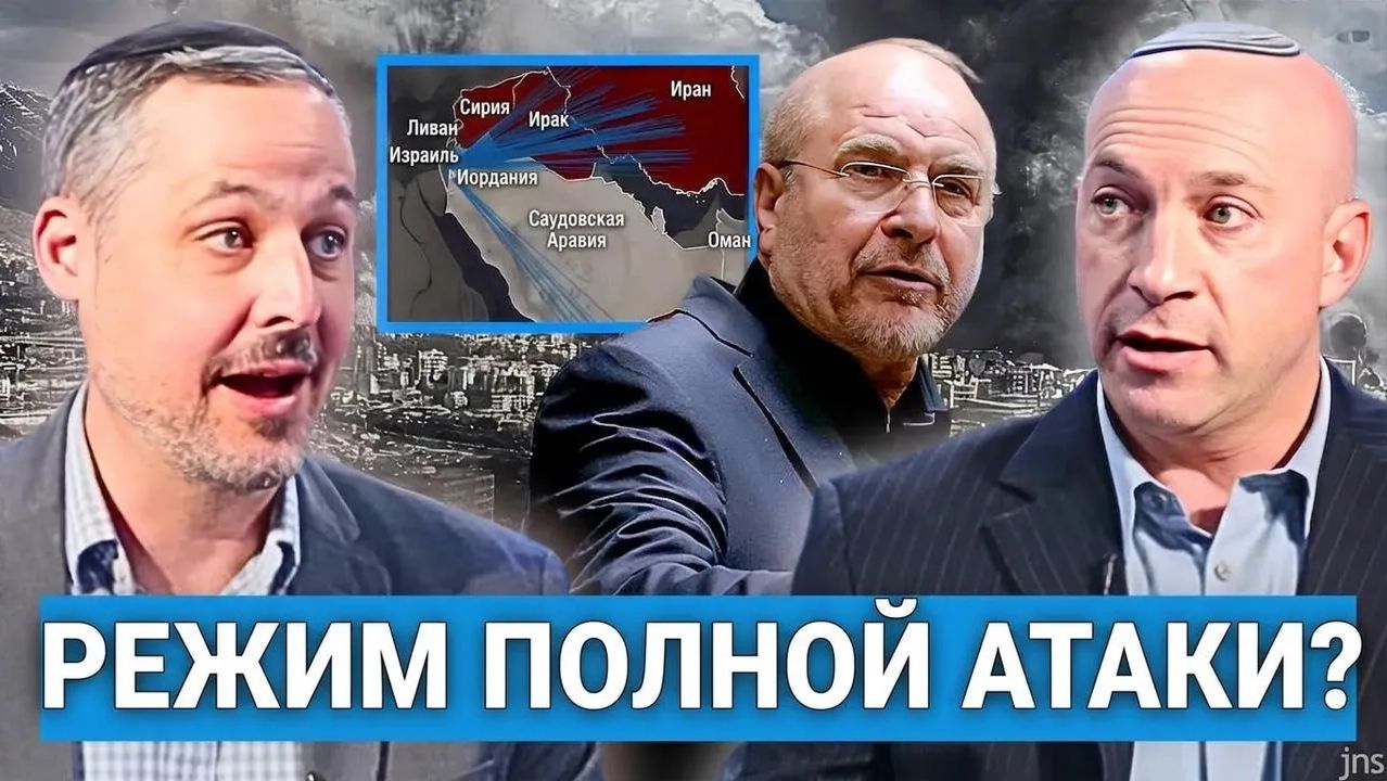 Неожиданное произошло между Ливаном, Израилем и Ираном — такого ещё не было! смотреть онлайн