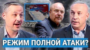 Неожиданное произошло между Ливаном, Израилем и Ираном — такого ещё не было!