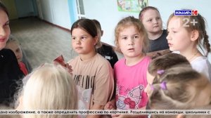 Гимн, загадки и командный дух: «Первые» провели квест в 27-й школе