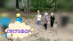 Фестиваль Дворовых игр