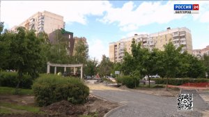 В Белгороде благоустраивают Есенинский сквер