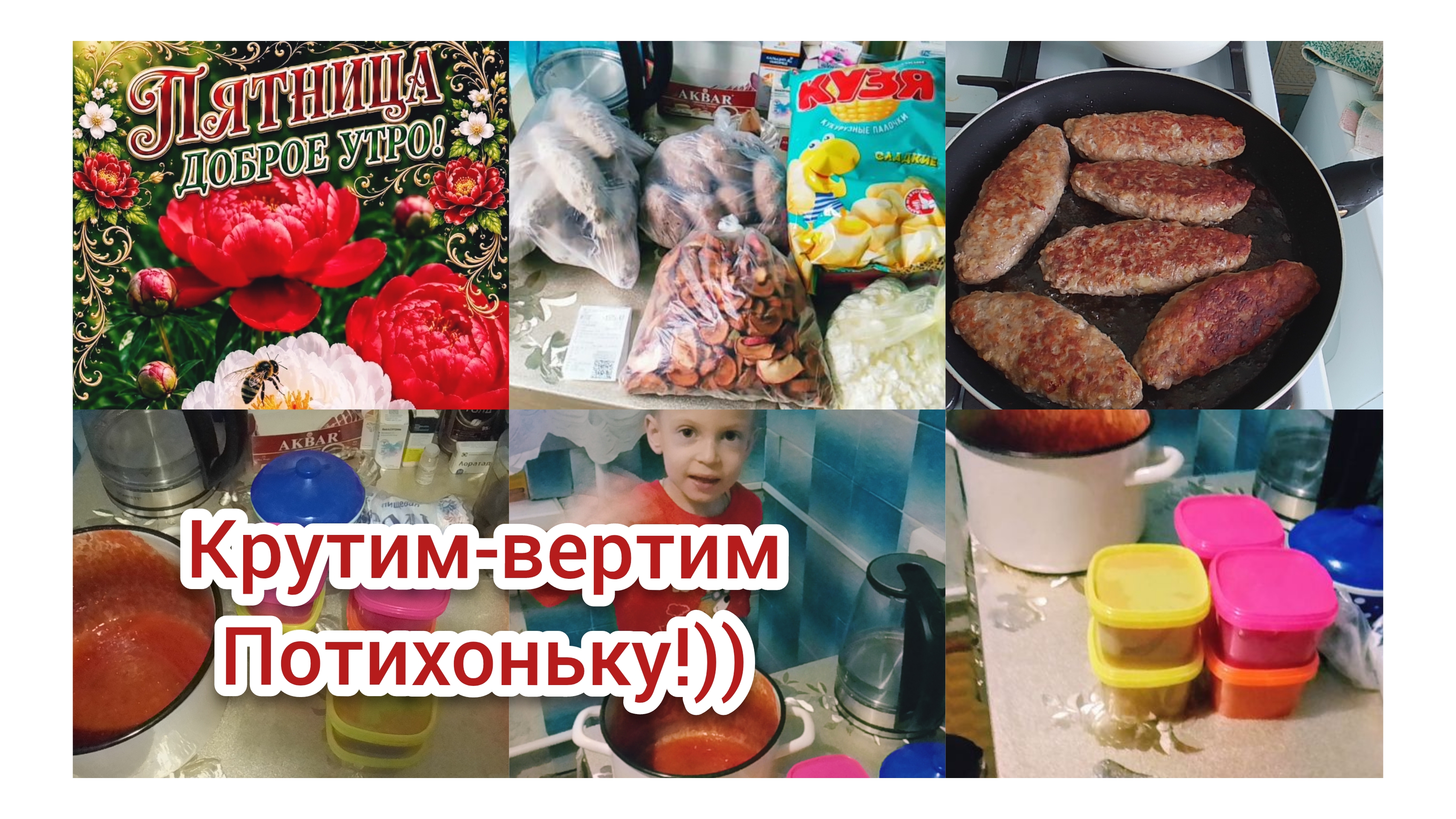 Начинаем Морозить Ягоды на зиму/Дозакупка Продуктов/Пятёрочка
Клубничная Маска для лица)
05.06.2026