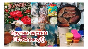 Начинаем Морозить Ягоды на зиму/Дозакупка Продуктов/Пятёрочка
Клубничная Маска для лица)
05.06.2026