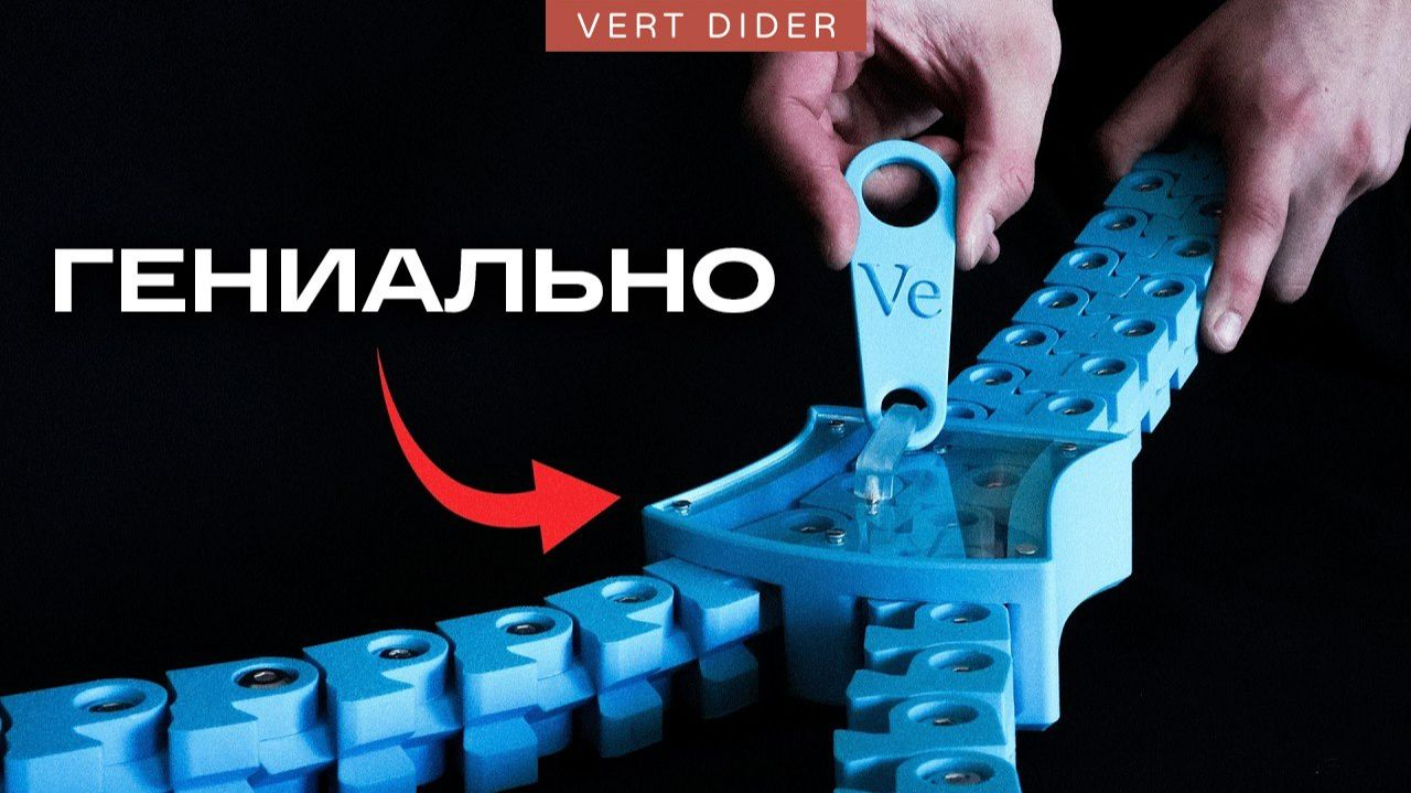 Как работает застёжка-молния? [Veritasium] смотреть онлайн
