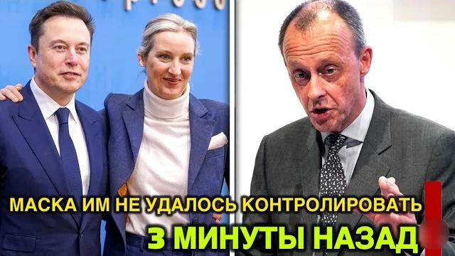 ВОТ И ВСЁ 160 СТРАНИЦ, КОТОРЫЕ БЕРЛИН НЕ ХОТЕЛ, ЧТОБЫ ВЫ ПРОЧИТАЛИ — ПАНИКА В ГЕРМАНИИ смотреть онлайн