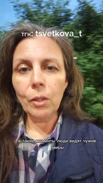 Управление реальностью смотреть онлайн