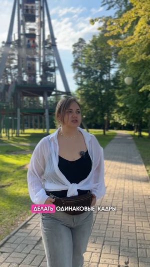 Когда будет в тренде настоящая жизнь?