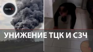 Дроны в Одессе, удары по Затоке, взрывы в Харькове и под Днепром  Унижение ТЦК и СОЧ на Украине