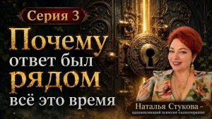 Сойти с ума от этой бесконечной гонки к 45+ (ч.3)