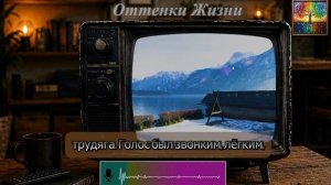 Месть детдомовки