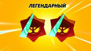 Открытие хаосдропов (выпала имба🤑)