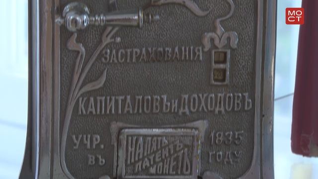 Новости СПбГУ: Церемония открытия выставки «Колыбель страхования»
