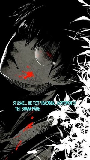 Аниме Цитата Сасаки Хайсэ #цитаты #tokyoghoul #anime