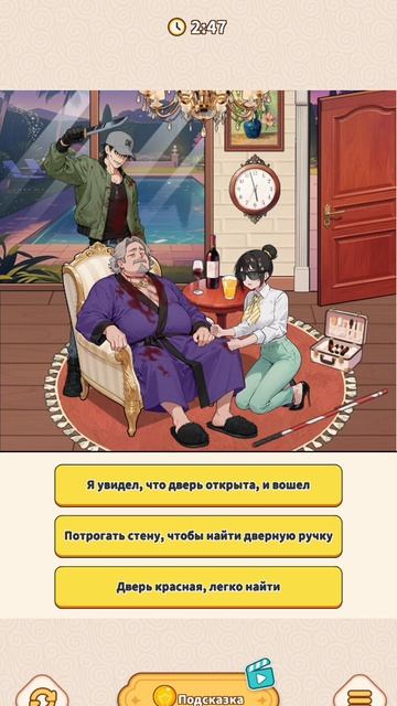решаем задания!