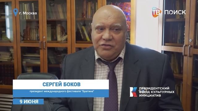 Пресс-конференция по подготовке к фестивалю 