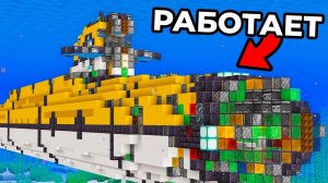 Я ПОСТРОИЛ ПОДВОДНУЮ ЛОДКУ В МАЕНКРАФТЕ!