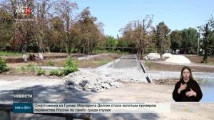 Голосование за объекты благоустройства
