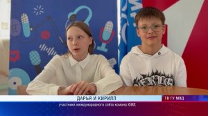 Команда ЮИД из Каменска-Уральского заняла первое место на международном слёте  в Республике Беларусь