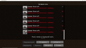 хорор майн с октликм no moon