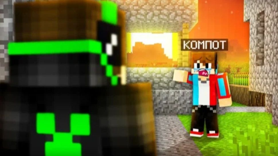 ЭТА Встреча Снова Произошла В Майнкрафт... | Компот Minecraft
