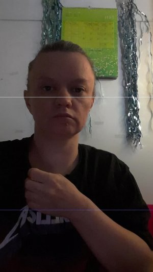 Стрим