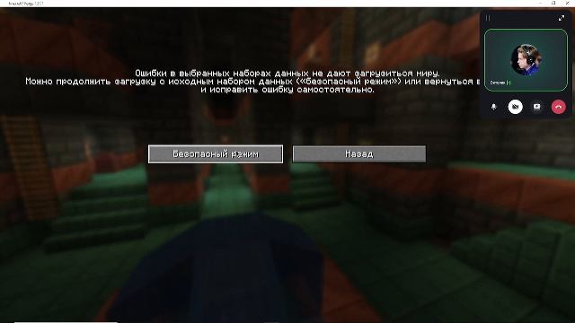 крупдит майн
