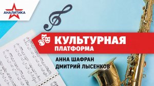 ИСКУССТВО И КИНО НА ПЕРЕДОВОЙ ПАМЯТИ: «ГРУППА КРОВИ» — НОВЫЙ ЯЗЫК КУЛЬТУРЫ БЕЗ ОГЛЯДКИ НА ЗАПАД