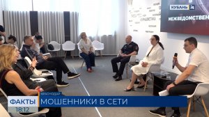 Около 1 млн жителей Кубани установили самозапрет на кредиты