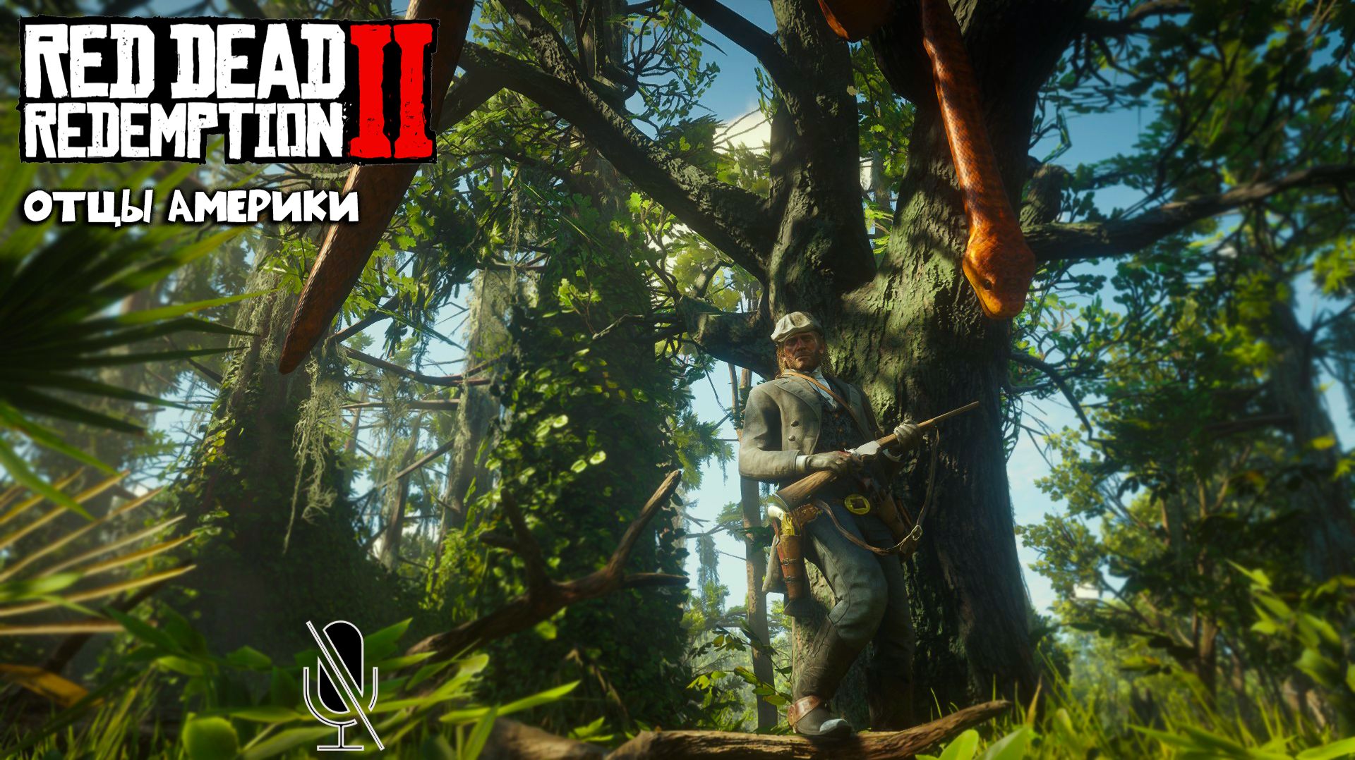 Red Dead Redemption 2 ➤ Часть 4:Отцы Америки смотреть онлайн