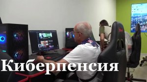 Пенсионеры ЛНР соревновались в компьютерном многоборье